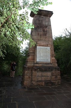 Victoria Falls Monument